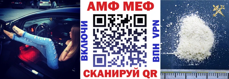Amphetamine 98%  Ужур 