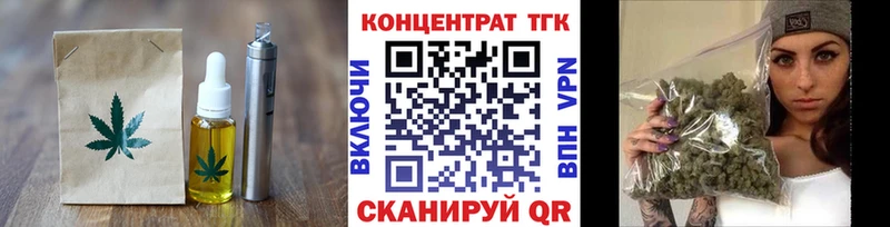 Печенье с ТГК конопля  ссылка на мегу маркетплейс  Ужур  где купить  