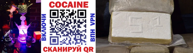 сколько стоит  Ужур  Кокаин Fish Scale 