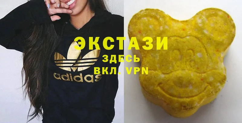 Ecstasy louis Vuitton  Ужур 