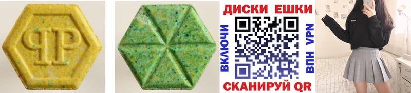 МЕГА ссылки  Ужур  ЭКСТАЗИ 99%  где найти наркотики 