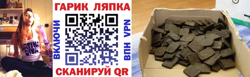 ГАШ 40% ТГК сколько стоит ссылка на мегу как зайти Ужур