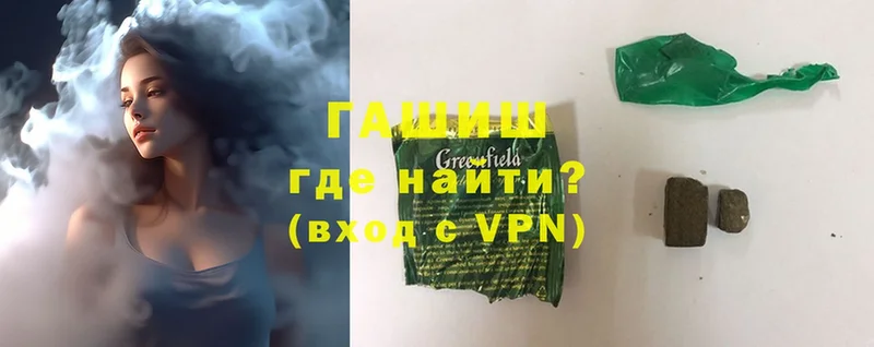 закладки  Ужур  ГАШ Premium 