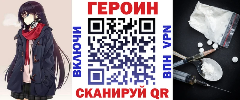 Героин гречка  omg ONION  Ужур  купить наркоту 