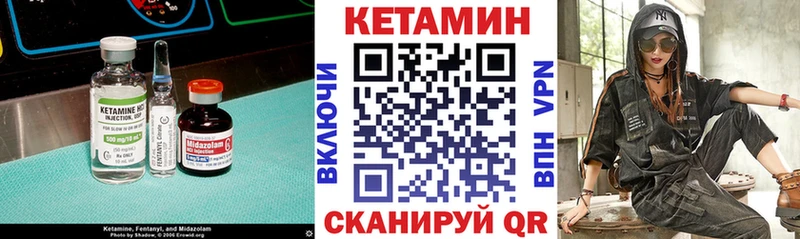 Кетамин VHQ  KRAKEN ONION  Ужур  где купить наркотик 