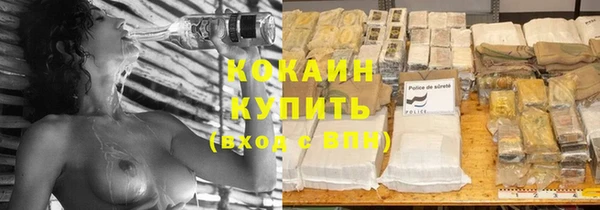 2c-b Надым