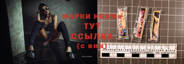 бошки Белокуриха