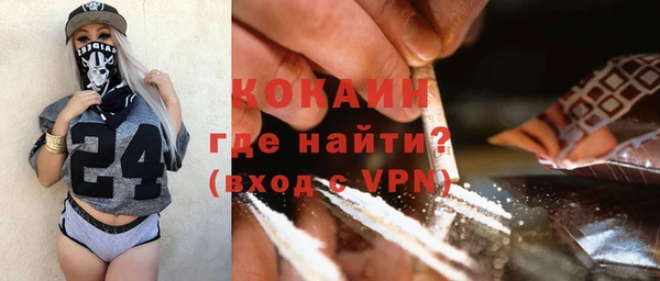 мдма Нея
