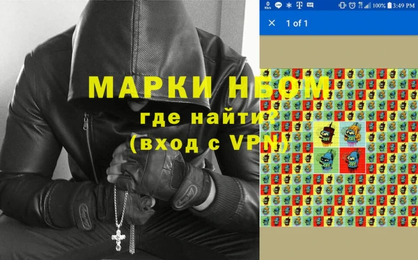 гидра Нефтегорск