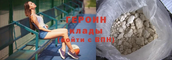 мдма Нея