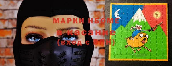 mdma Наволоки