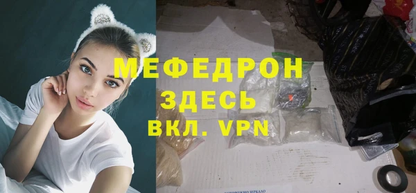МДМА Армянск