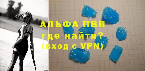 гидра Нефтегорск