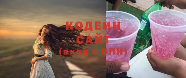 соль ск Нефтекумск