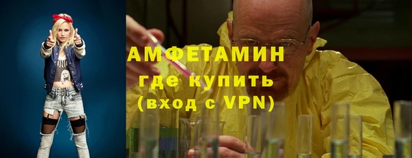 соль ск Нефтекумск