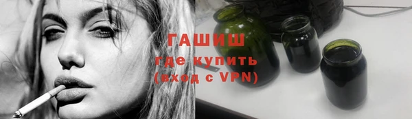 гидра Нефтегорск