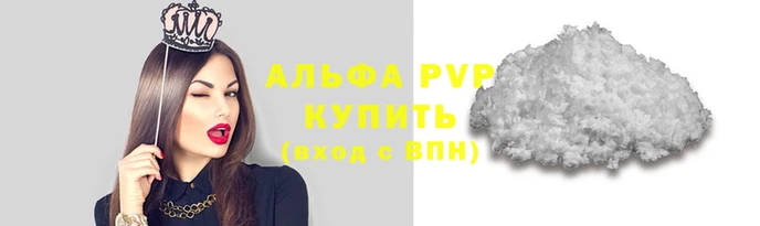 мефедрон мука Алагир