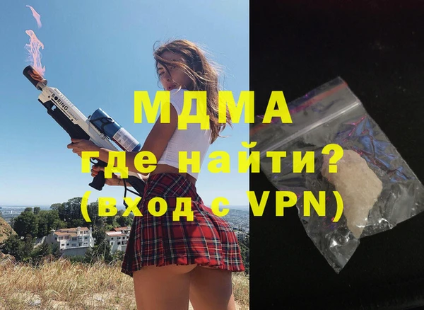 мдма Нея