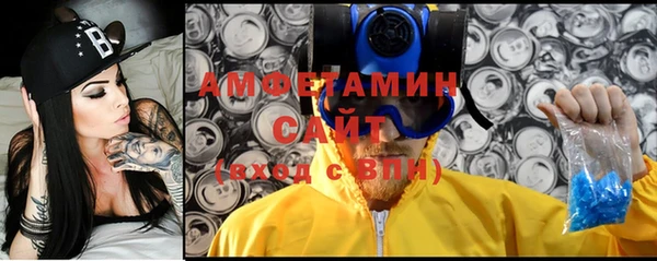 каннабис Беломорск