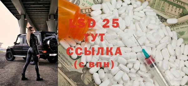 гидра Нефтегорск