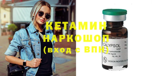 соль ск Нефтекумск