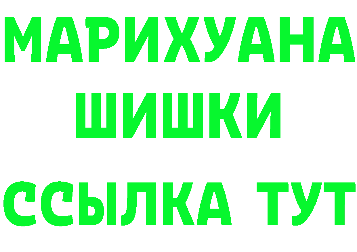 Cannafood марихуана вход площадка hydra Ужур