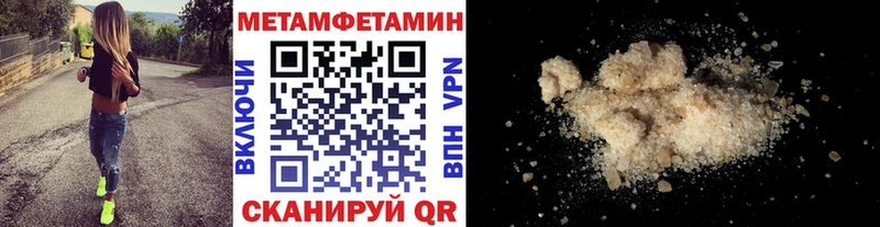 МЕТАМФЕТАМИН витя  Ужур 