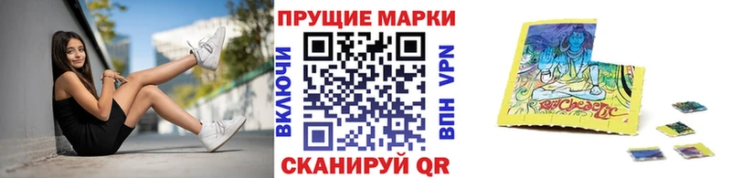 Наркотические марки 1,5мг  что такое   Ужур 