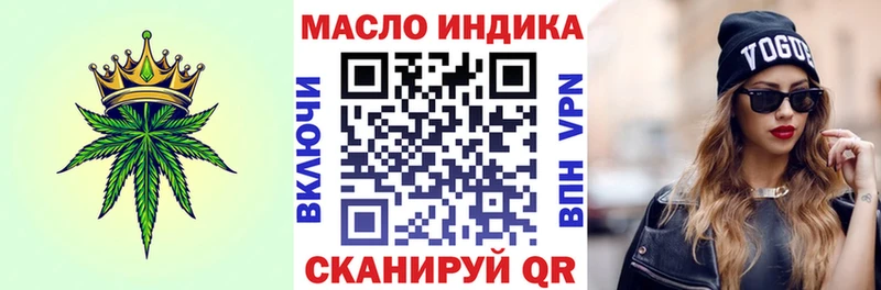 дарк нет формула  Ужур  Дистиллят ТГК THC oil 
