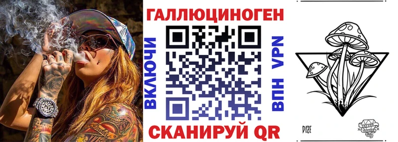 кракен онион  Ужур  Псилоцибиновые грибы ЛСД 